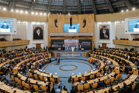 کنگره بزرگداشت علامه مصباح یزدی