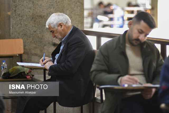 آزمون استخدامی دستگاههای اجرایی در البرز برگزار شد