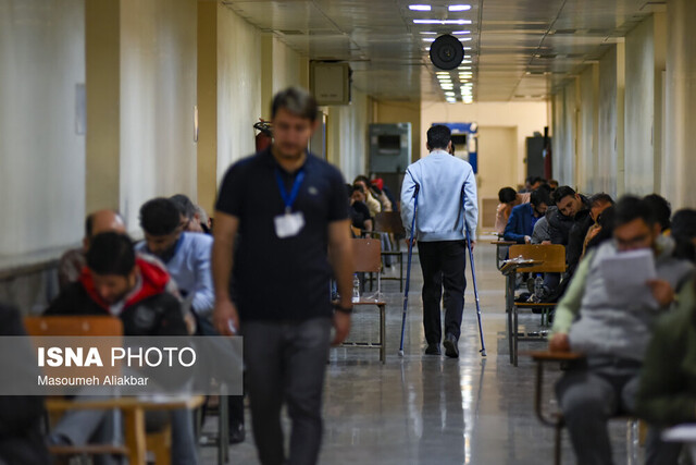 عکس آرشیوی است. فردا؛ آخرین روز ثبتنام در آزمون استخدامی ویژه افراد دارای معلولیت