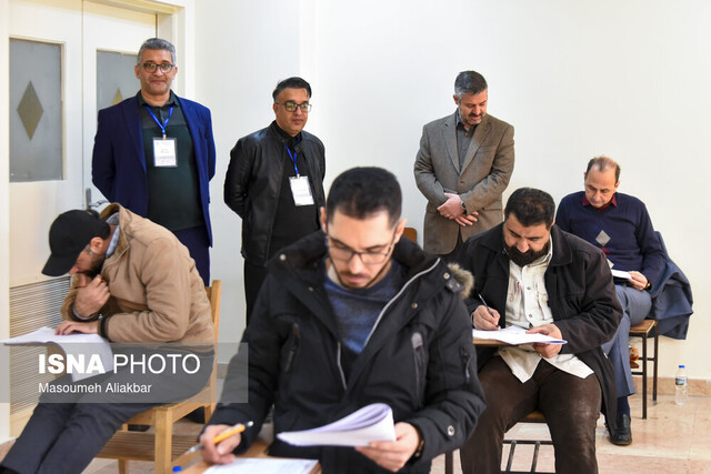 آزمون استخدامی دستگاههای اجرایی در البرز برگزار شد