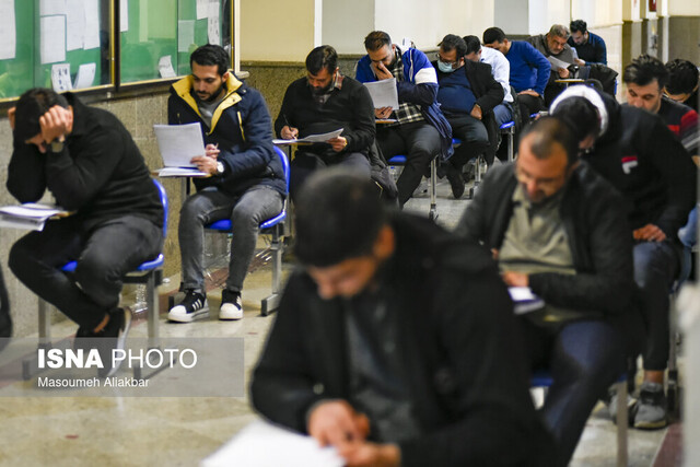 آزمون استخدامی دستگاههای اجرایی در البرز برگزار شد