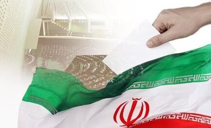 صنعتگران چهارمحال و بختیاری ویژگیهای نماینده اصلح مجلس را تشریح کردند صنعتگران چهارمحال و بختیاری ویژگیهای نماینده اصلح مجلس را تشریح کردند