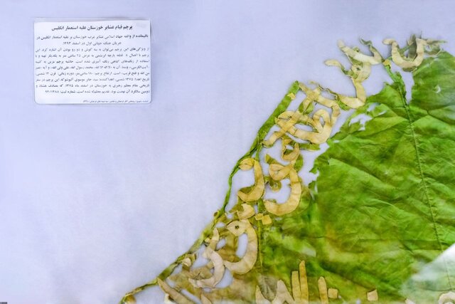 ماجرای اهدای پرچم جهاد اسلامی عشایر عرب خوزستان علیه استعمار انگلیس به رهبر انقلاب ماجرای اهدای پرچم جهاد اسلامی عشایر عرب خوزستان علیه استعمار انگلیس به رهبر انقلاب