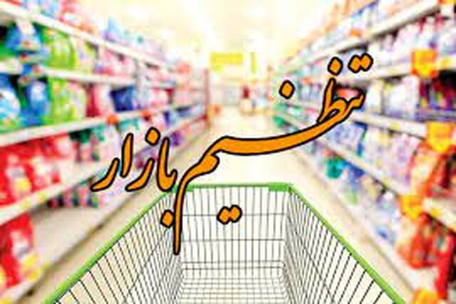 مابه التفاوت شکر، گندم، ذرت و کنجاله سویا مصرفی صنف و صنعت اعلام شد + جزئیات مابه التفاوت شکر، گندم، ذرت و کنجاله سویا مصرفی صنف و صنعت اعلام شد + جزئیات