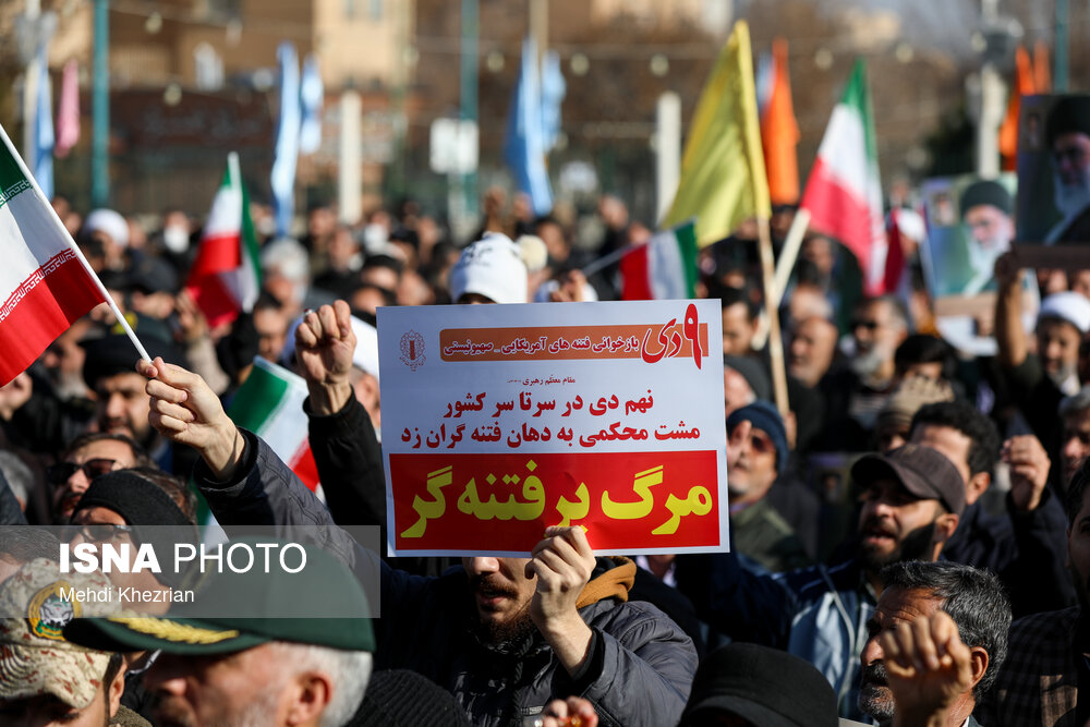 ایسنا - گرامیداشت حماسه 9 دی - همدان