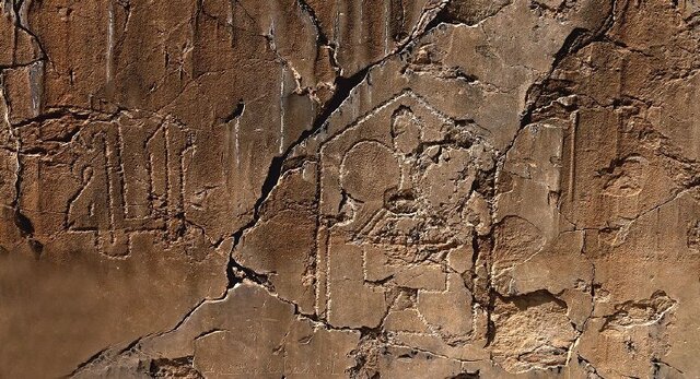 قبلهنما و کتیبه کنار آن روی جرز غربی درگاه شمال غربی کاخ آپادانا کشف آثاری از مسجد در تخت جمشید