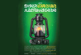 انتظارات بیشتری از جشنواره عمار وجود دارد