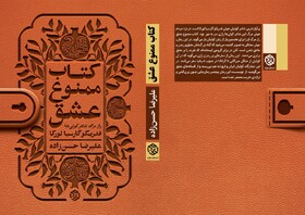 راز مرگ لورکا