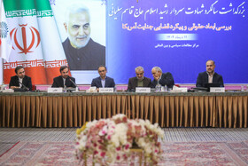 بزرگداشت سالگرد شهادت حاج قاسم سلیمانی