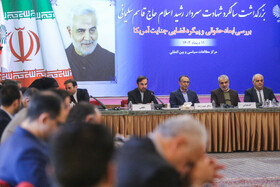 بزرگداشت سالگرد شهادت حاج قاسم سلیمانی