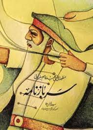 سردار سلیمانی به روایت کتابها