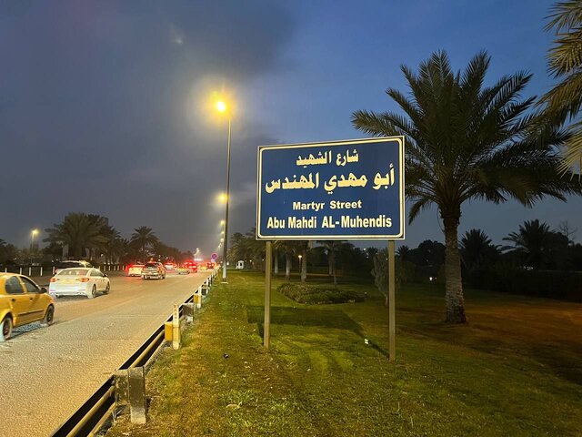 بزرگداشت چهارمین سالگرد شهادت سردار سلیمانی و ابو مهدی المهندس در فرودگاه بینالمللی بغداد