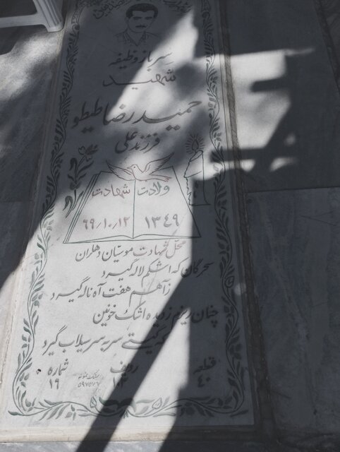 درخواست یک مادر شهید از پسرش + فیلم
