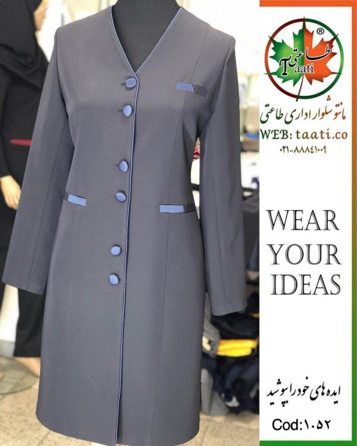 فروش عمده انواع مانتو شلوار