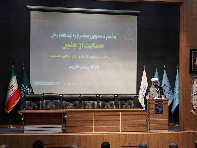 لازم است در موضوع سقط جنین تغییر نگاه صورت گیرد لازم است در موضوع سقط جنین تغییر نگاه صورت گیرد