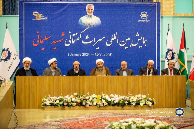 مقاومت و ولایتمداری در تفکر شهید سلیمانی رمز عاقبت به خیری است مقاومت و ولایتمداری در تفکر شهید سلیمانی رمز عاقبت به خیری است