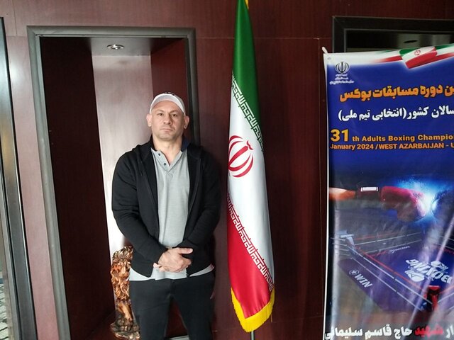 فونتس به بوکس ایران کمک میکند/ مربیان پایه ایران ضعف زیادی دارند