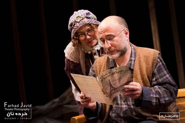 نسل ما خیلی هم عجول نبود/برای نان و نام، کار نمیکنیم