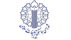 شورای هماهنگی تبلیغات اسلامی: نقدها نباید به اتهام و هتک حرمت کارگزارا