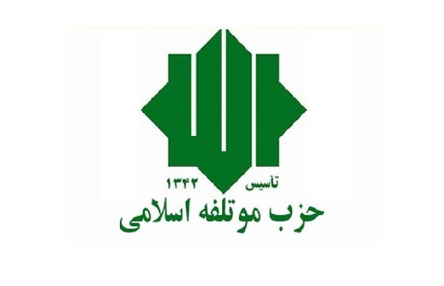 ایران خود را برای تحولات بعد از عملیات وعده صادق آماده کند