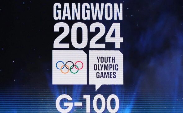 افتتاح المپیک زمستانی جوانان در کره