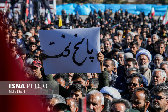 جنایت تروریستی در کرمان بدون پاسخ درخور نخواهد ماند جنایت تروریستی در کرمان بدون پاسخ درخور نخواهد ماند