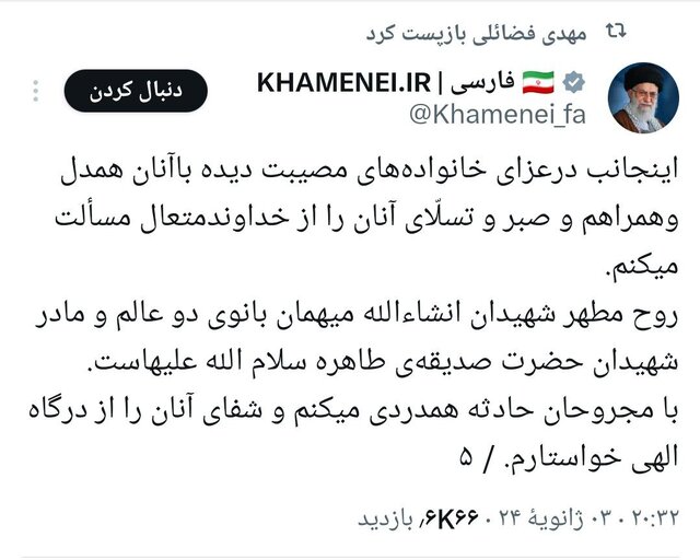 چهرههای سیاسی درباره حادثه کرمان چه گفتند؟
