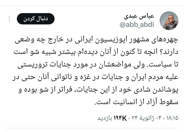 چهرههای سیاسی درباره حادثه کرمان چه گفتند؟