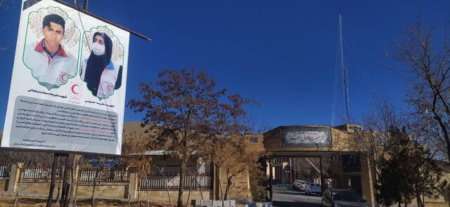 برافراشته شدن پرچم سیاه در پایگاههای هلال احمر