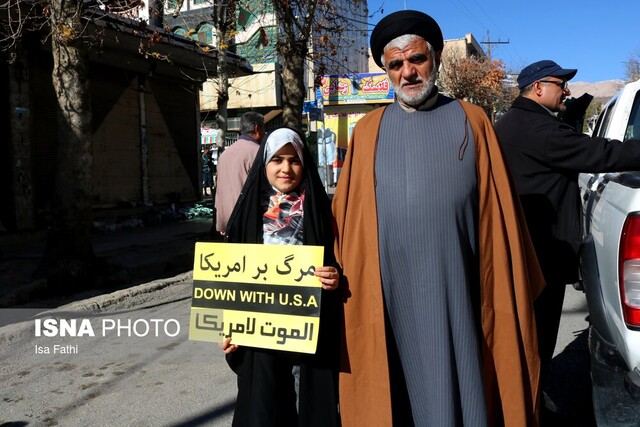 راهپیمایی مردم یاسوج در محکومیت حادثه تروریستی کرمان