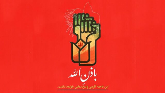 مراسم گرامیداشت شهدای کرمان در ۷۵۰ مسجد قم برگزار میشود مراسم گرامیداشت شهدای کرمان در ۷۵۰ مسجد قم برگزار میشود