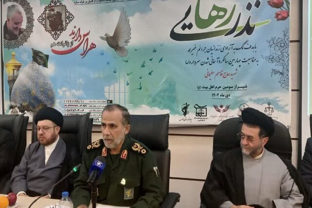 آزادی ۲۵۷۴ نفر زندانی در «نذر رهایی» نیکوکاران فارس آزادی ۲۵۷۴ نفر زندانی در «نذر رهایی» نیکوکاران فارس