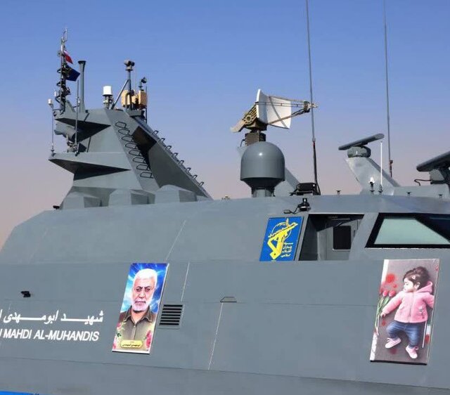 ناو جدید سپاه با عکس کدام شهید انفجار کرمان رونمایی شد؟