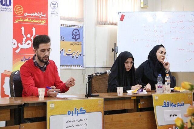 کارگاه آموزشی اصول و فنون مناظره ویژه شرکت‌کنندگان مسابقات مناظرات دانشجویی دانشگاه تهران