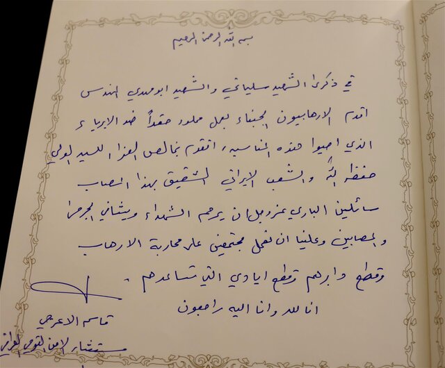 مشاور امنیت ملی عراق: دست حامیان تروریسم باید قطع شود