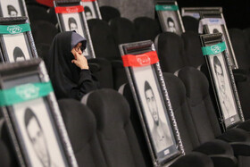 همایش مرد میدان حقوق بشر