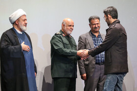 همایش مرد میدان حقوق بشر