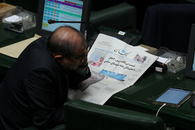 صحن علنی مجلس شورای اسلامی- ۱۷ دی