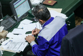 صحن علنی مجلس شورای اسلامی- ۱۷ دی