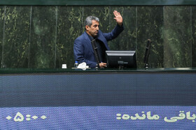 سخنرانی محمدرضا پور ابراهیمی نماینده مردم کرمان و راور و رئیس کمیسیون اقتصادی مجلس شورای اسلامی در صحن علنی مجلس شورای اسلامی- ۱۷ دی