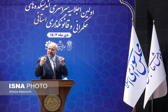 قالیباف: عبور از خط قرمزهای نظام حتما پاسخ محکمی به دنبال خواهد داشت قالیباف: عبور از خط قرمزهای نظام حتما پاسخ محکمی به دنبال خواهد داشت
