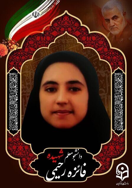 حضور همکلاسیهای شهیده «فائزه رحیمی» در مجلس حضور همکلاسیهای شهیده «فائزه رحیمی» در مجلس