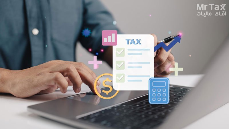 چرا آموزش مالیات برای هر کسبوکاری ضروری است؟