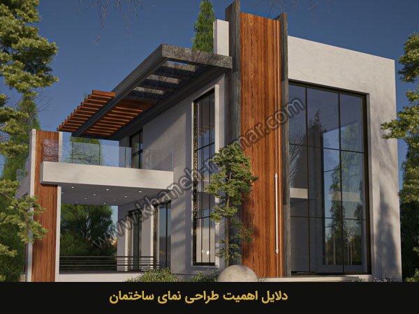 دلایل اهمیت طراحی نمای ساختمان حتی در پروژه‌های کوچک