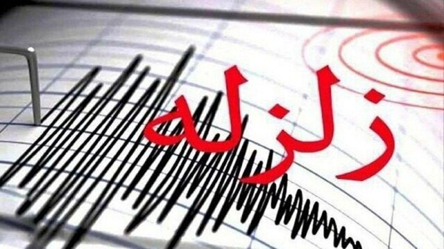 وقوع زلزله ۴.۵ ریشتری در ساغند یزد وقوع زلزله ۴.۵ ریشتری در ساغند یزد