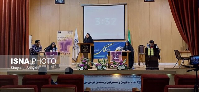 پایان مسابقه ملی «مناظره دانشجویی» در همدان