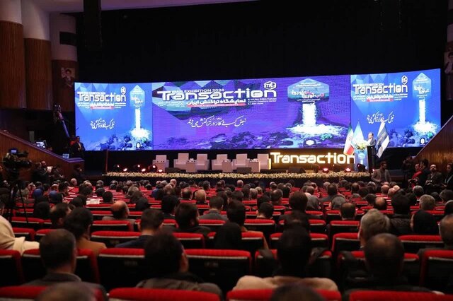 حضور بانک صادرات ایران در نهمین نمایشگاه تراکنش ایران حضور بانک صادرات ایران در نهمین نمایشگاه تراکنش ایران