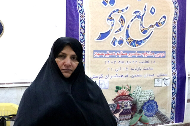 تزدیکتر شدن صنایعدستی به نیاز و سلیقه مخاطبان