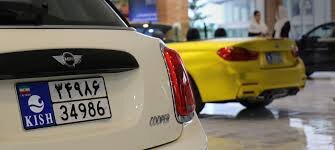 کدام خودروهای مناطق آزاد می‌توانند پلاک ملی بگیرند؟