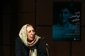 سخنرانی ژاله آموزگار در مراسم یادبود ابوالفضل خطیبی